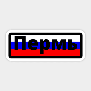 City of Perm in Russia Flag Sticker